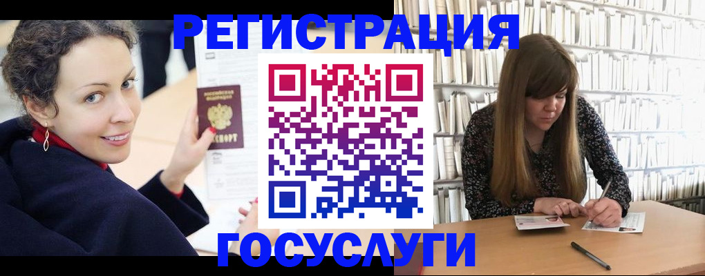 временная регистрация поиск в Бородино